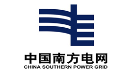 中国南方电网